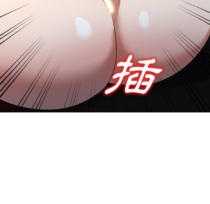 掠奪的滋味 第 13 話 第50页