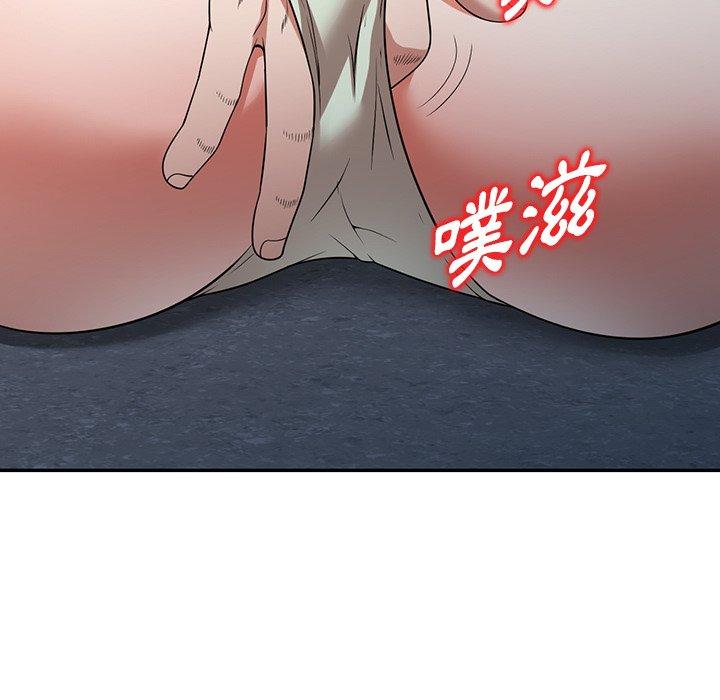 掠奪的滋味 第 14 話 第76页