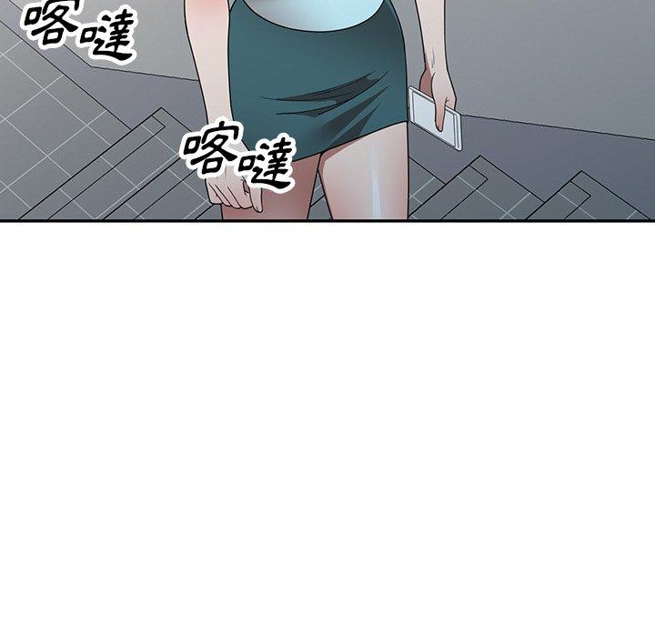 掠奪的滋味 第 19 話 第50页