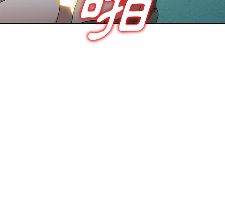 掠奪的滋味 第 19 話 第87页