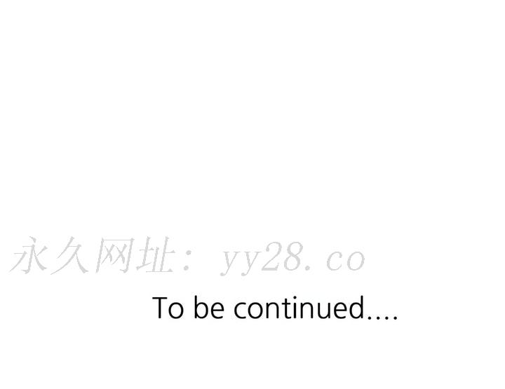 掠奪的滋味 第1章 第34页