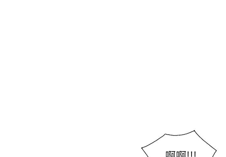 掠奪的滋味 第 27 話 第4页