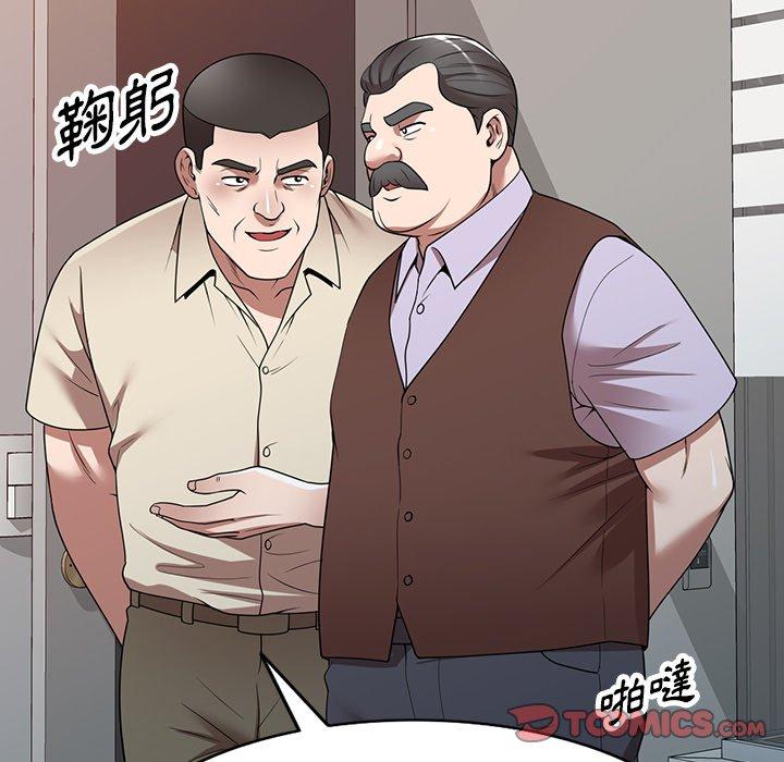 掠奪的滋味 第 22 話 第93页