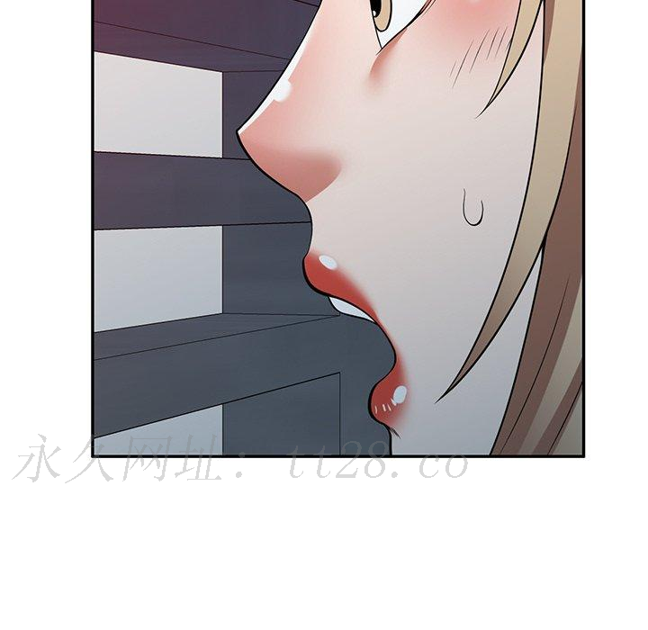掠奪的滋味 第 22 話 第167页