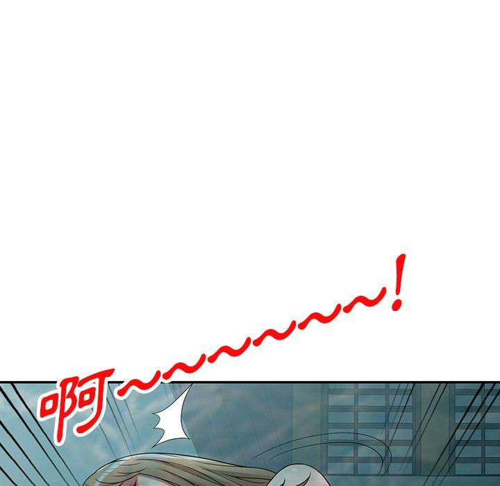 掠奪的滋味 第 31 話 第19页