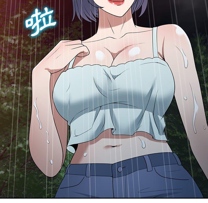 掠奪的滋味 第 31 話 第82页