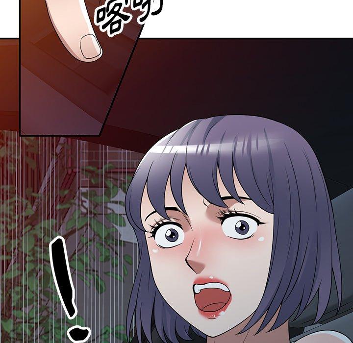 掠奪的滋味 第 31 話 第68页