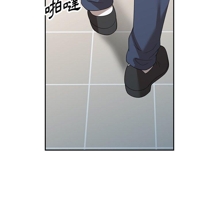掠奪的滋味 第 32 話 第47页