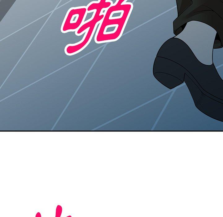 掠奪的滋味 第 34 話 第118页
