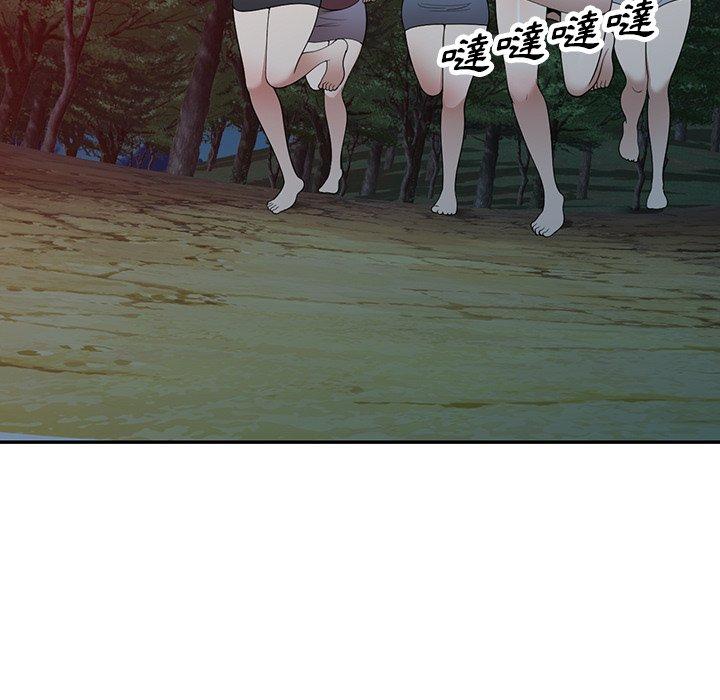 掠奪的滋味 第 37 話 第33页