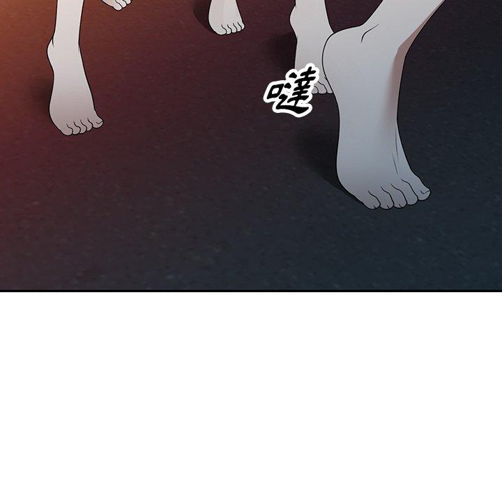 掠奪的滋味 第 37 話 第61页