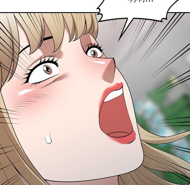 掠奪的滋味 第 38 話 第34页