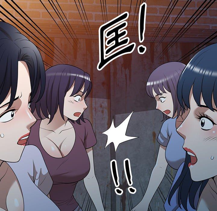 掠奪的滋味 第 38 話 第89页