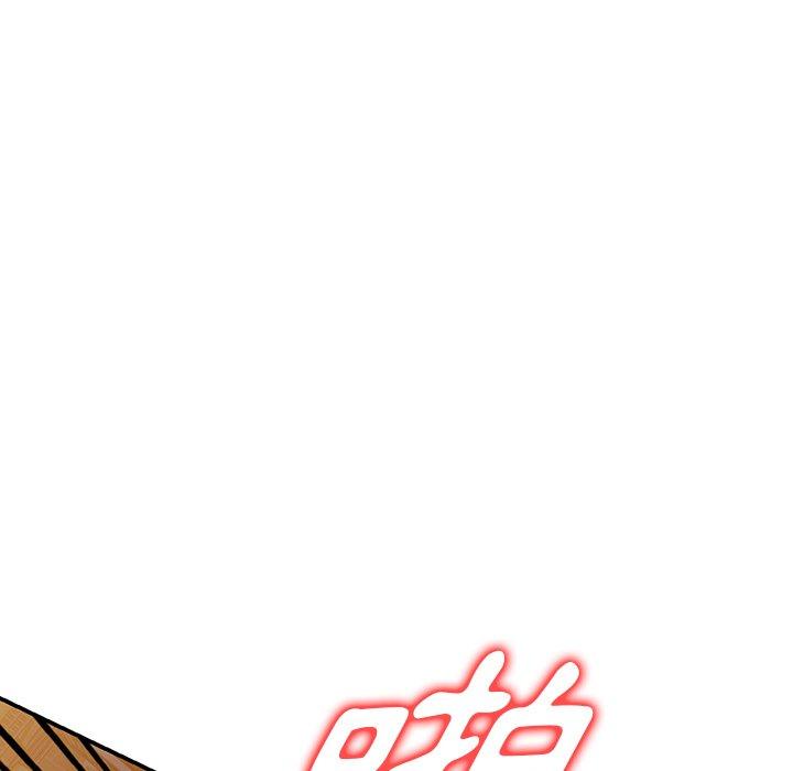 掠奪的滋味 第 39 話 第55页