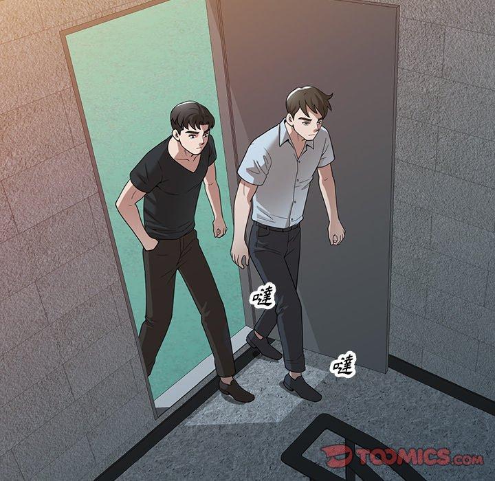 掠奪的滋味 第 39 話 第129页