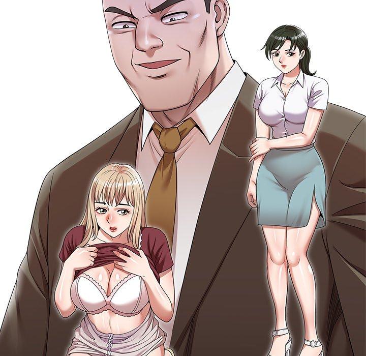 掠奪的滋味 第 47 話 第14页