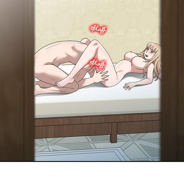 掠奪的滋味 第 47 話 第40页