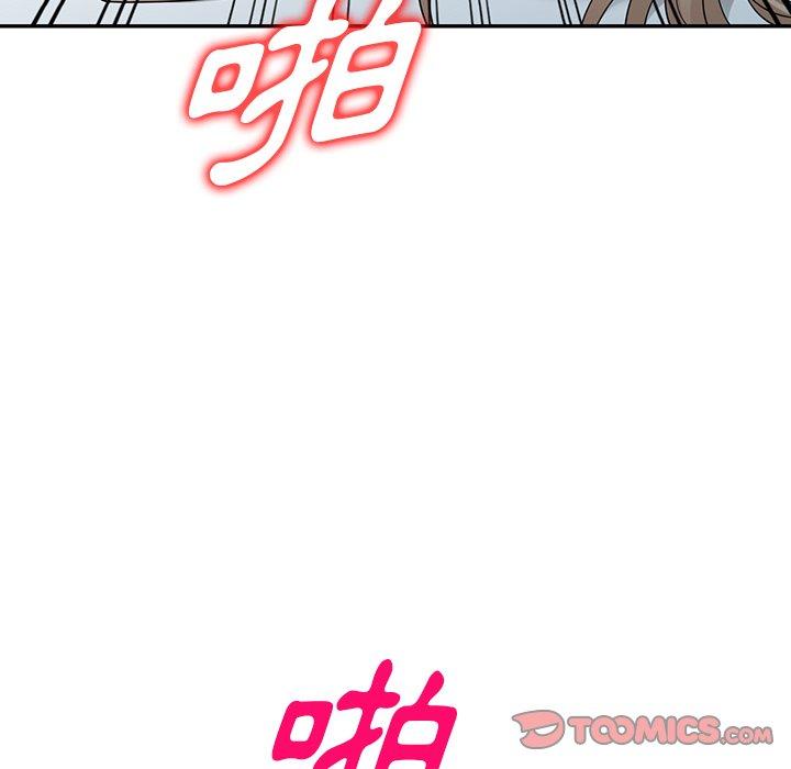 掠奪的滋味 第 47 話 第120页