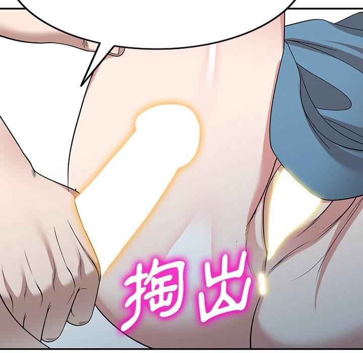 掠奪的滋味 第 47 話 第155页