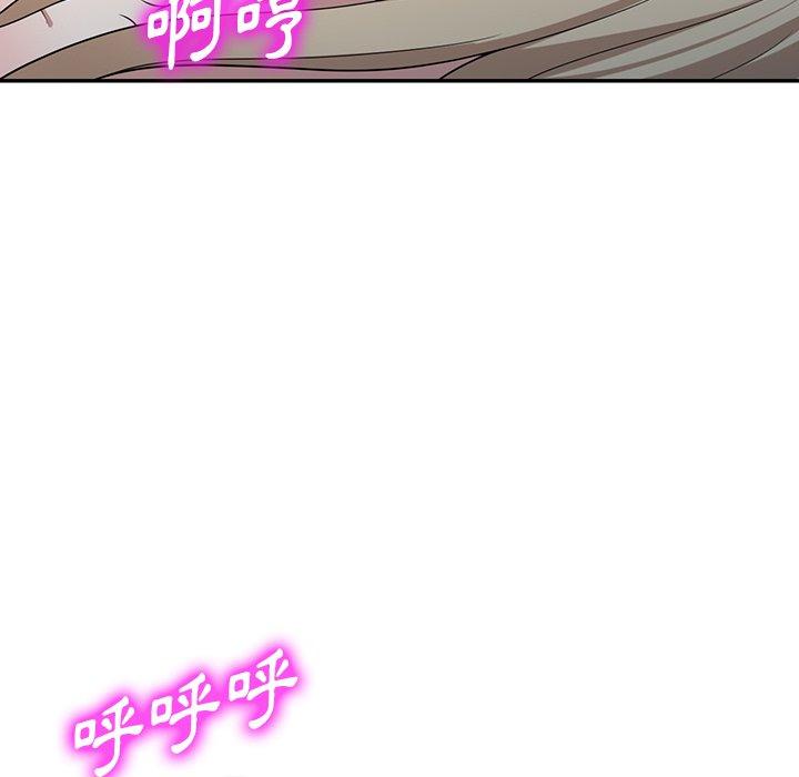 掠奪的滋味 第 48 話 第24页