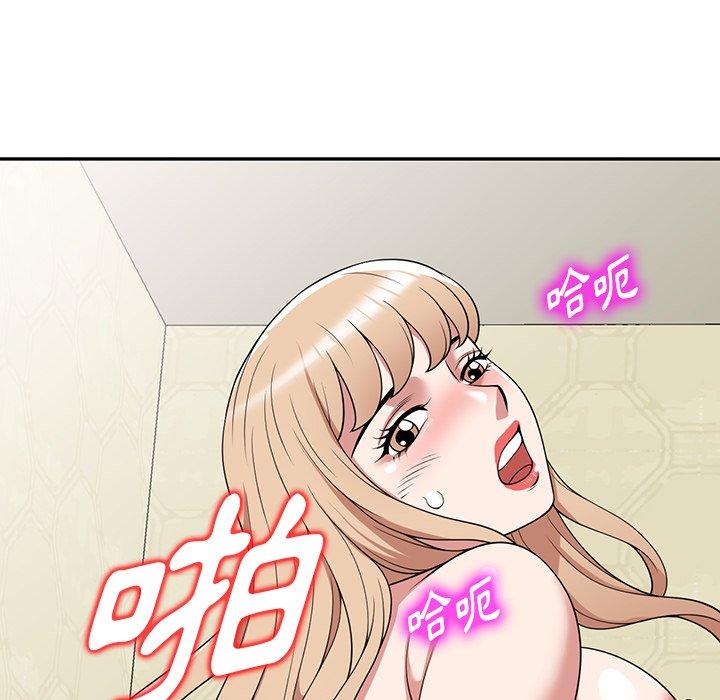 掠奪的滋味 第 40 話 第157页