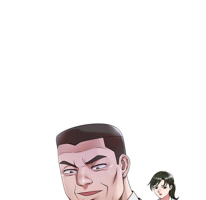 掠奪的滋味 第 41 話 第16页
