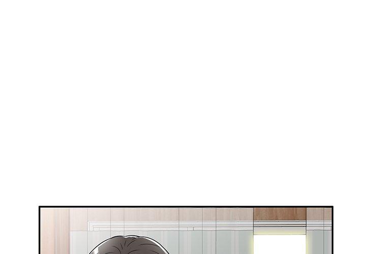 掠奪的滋味 第 42 話 第4页