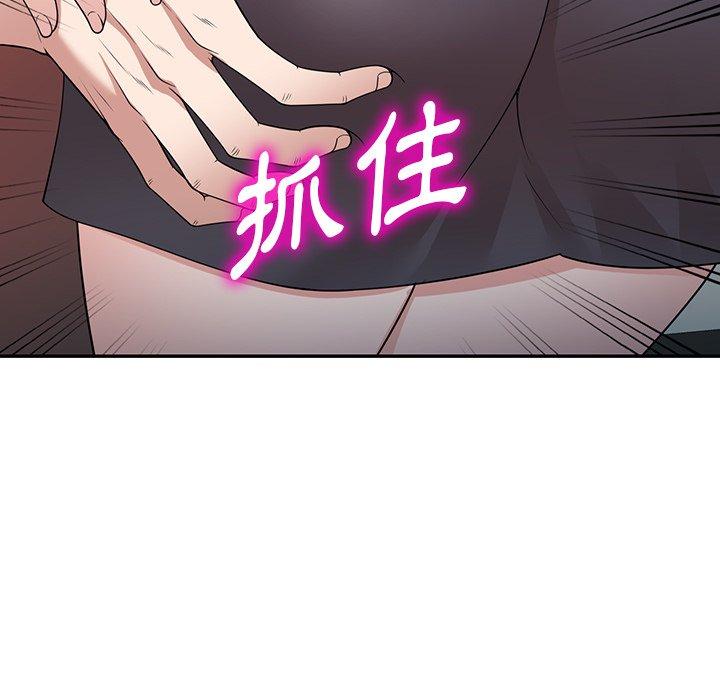 掠奪的滋味 第 42 話 第126页