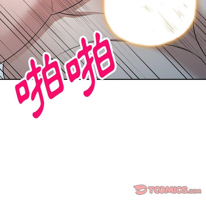 掠奪的滋味 第 43 話 第93页
