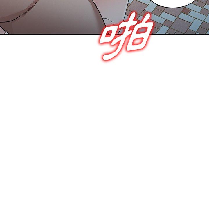 掠奪的滋味 第 44 話 第92页