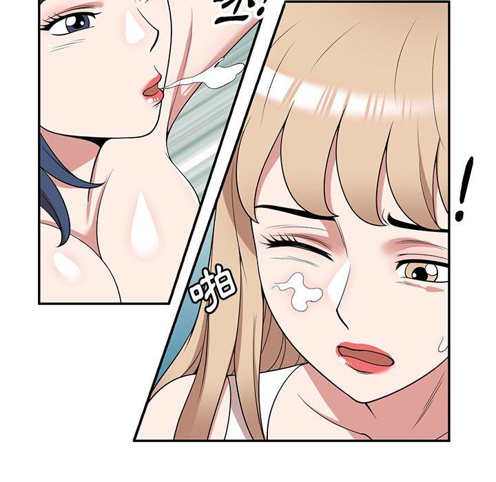掠奪的滋味 第 44 話 第119页