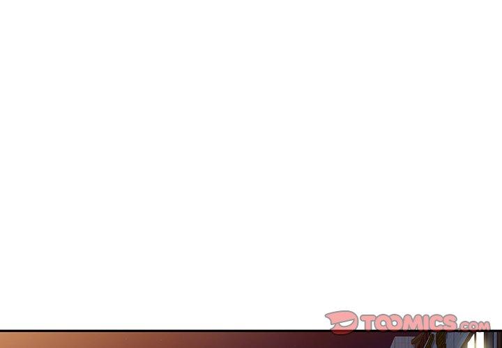 掠奪的滋味 第 50 話 第3页