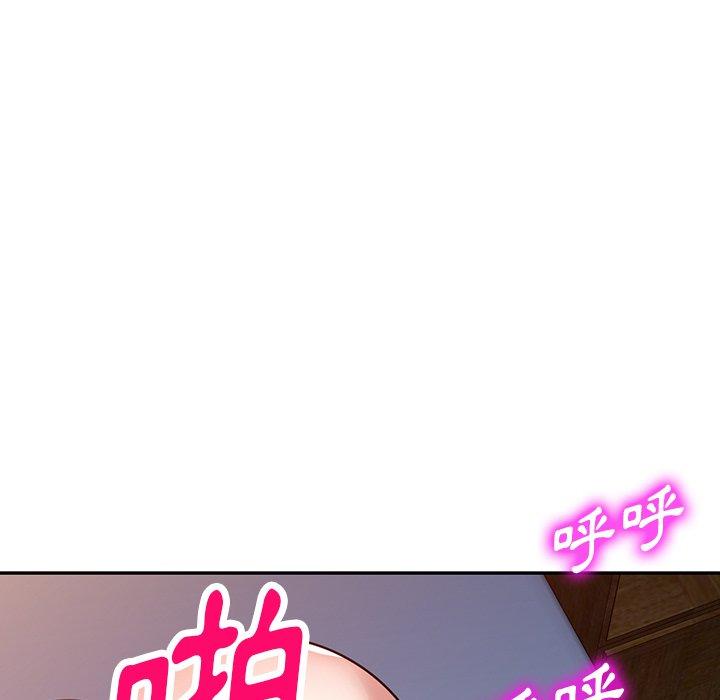 掠奪的滋味 第 51 話 第29页