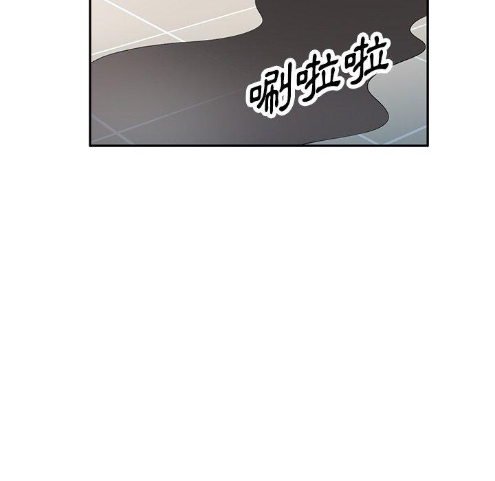 掠奪的滋味 第 51 話 第117页