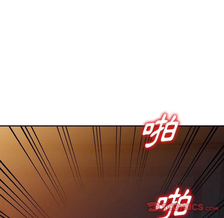 掠奪的滋味 第 51 話 第129页