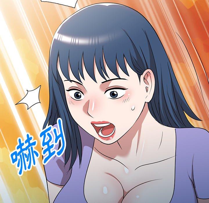 掠奪的滋味 第 52 話 第59页