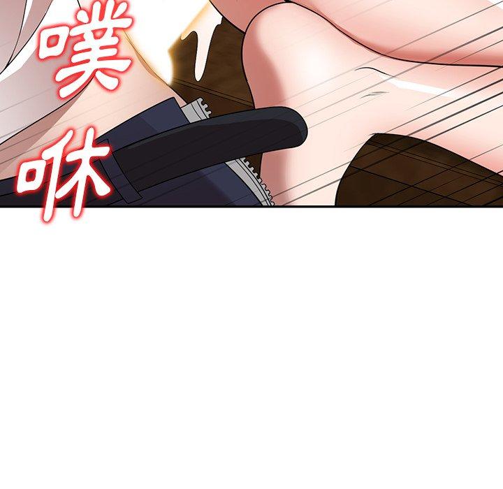 掠奪的滋味 第 7 話 第6页