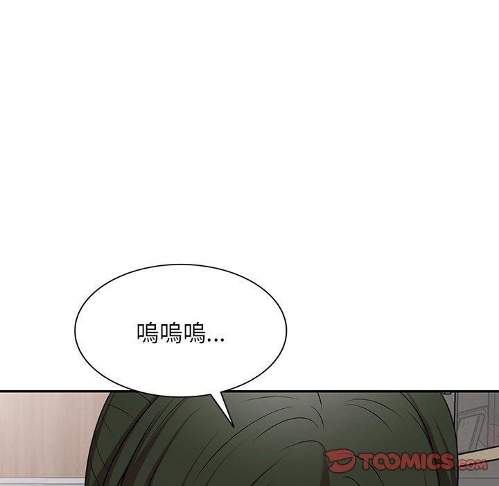 掠奪的滋味 第 7 話 第12页