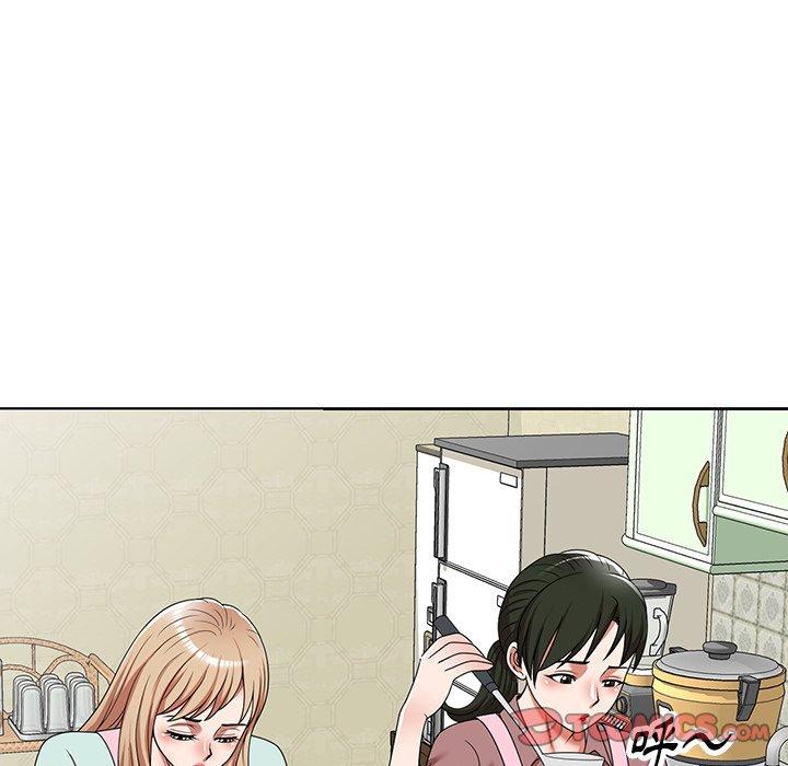掠奪的滋味 第 7 話 第21页