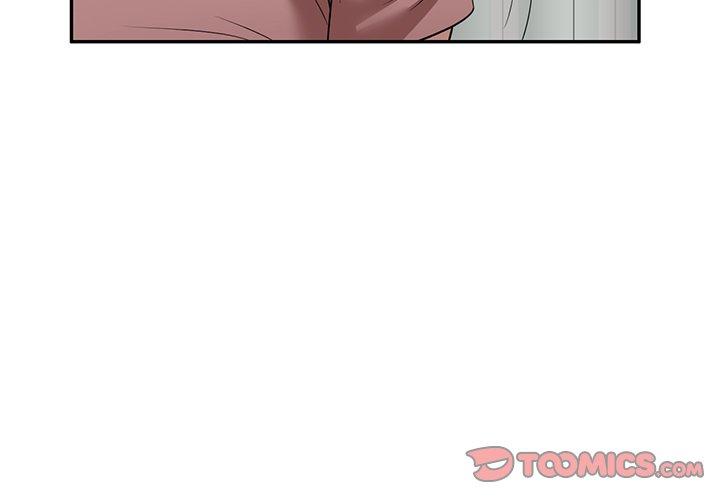 掠奪的滋味 第 7 話 第3页