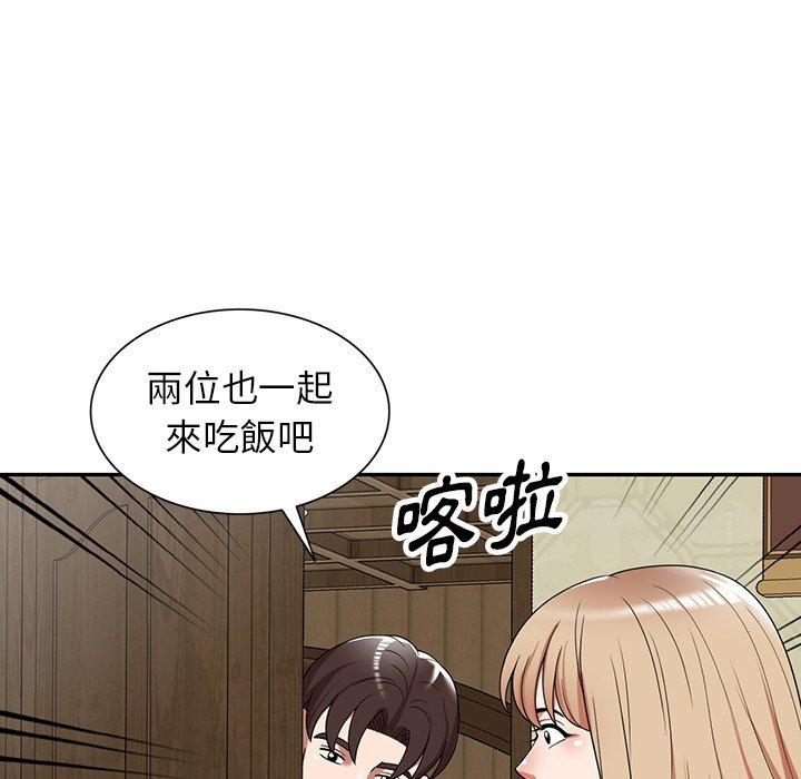 掠奪的滋味 第 7 話 第54页