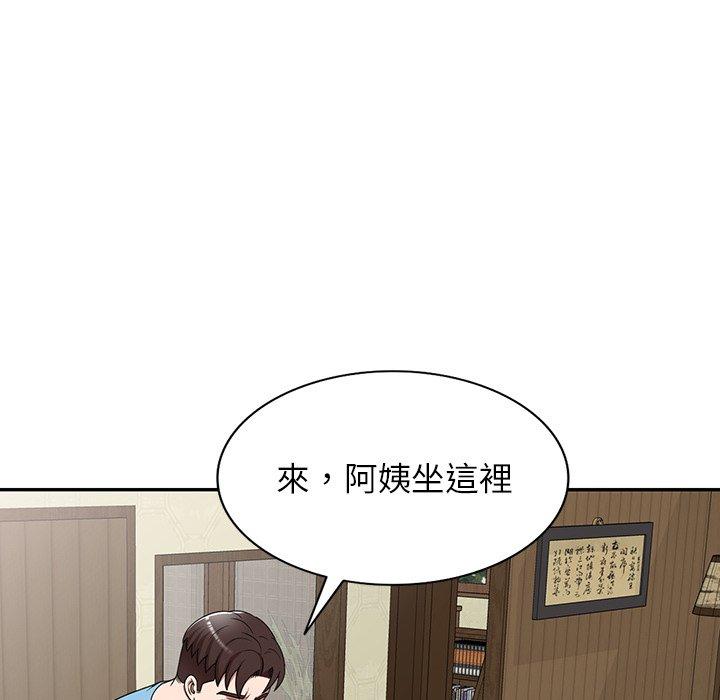 掠奪的滋味 第 7 話 第71页