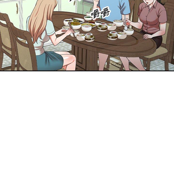 掠奪的滋味 第 7 話 第79页