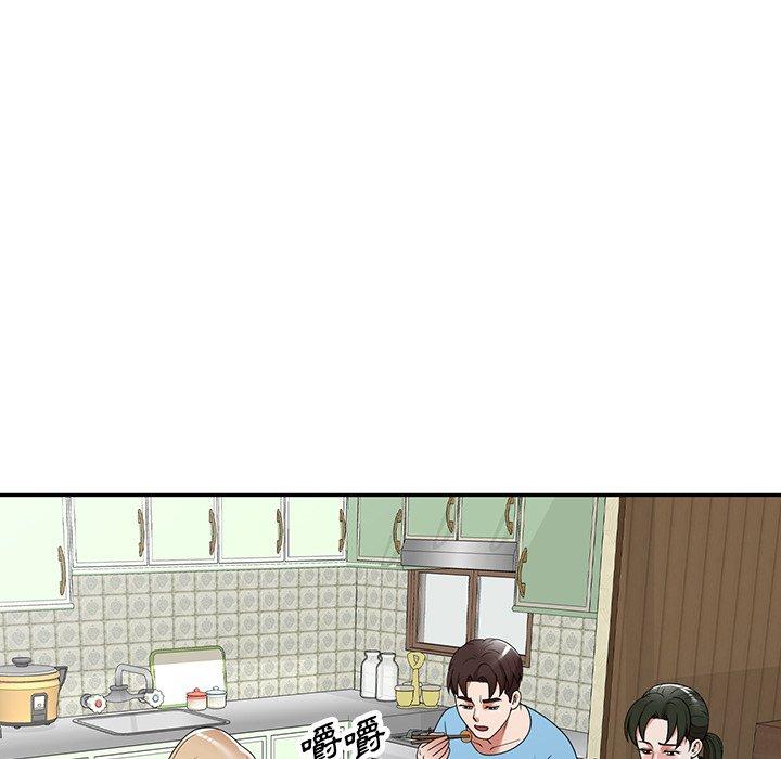 掠奪的滋味 第 7 話 第78页