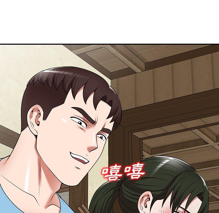 掠奪的滋味 第 7 話 第83页