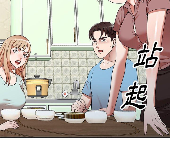 掠奪的滋味 第 7 話 第122页