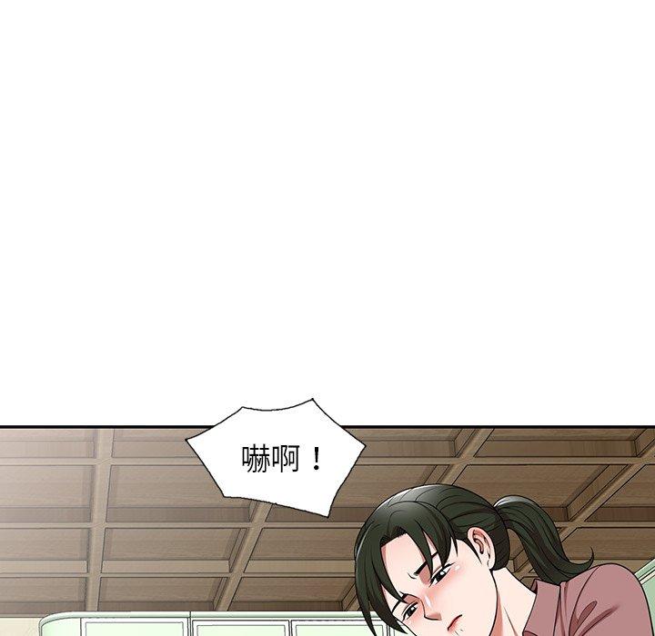 掠奪的滋味 第 7 話 第121页