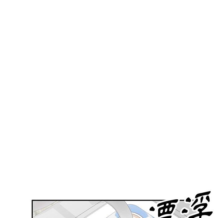 掠奪的滋味 第 7 話 第133页