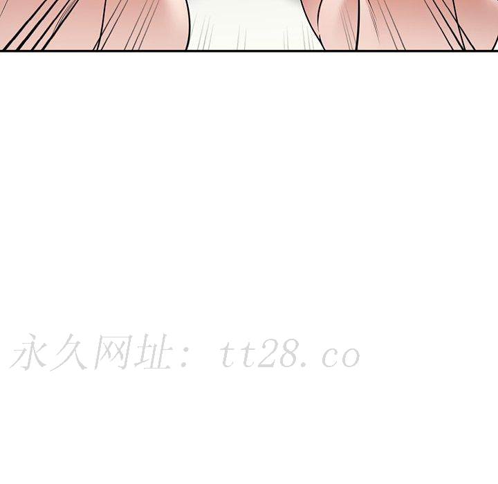 掠奪的滋味 第 7 話 第151页