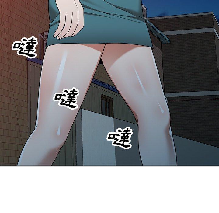 掠奪的滋味 第 8 話 第73页